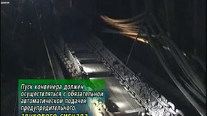 Скребковые конвейеры