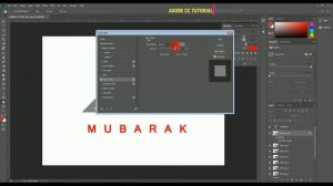 3D Logo Design EID MUBARAK In Photoshop cc 2018