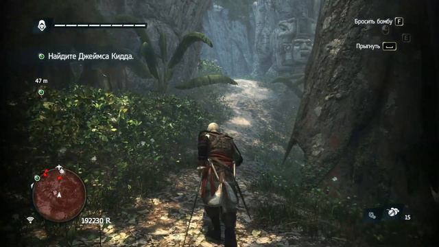 # Assassin's Creed 4: Black Flag - Часть 38: Ничто не истинно... смотреть онлайн