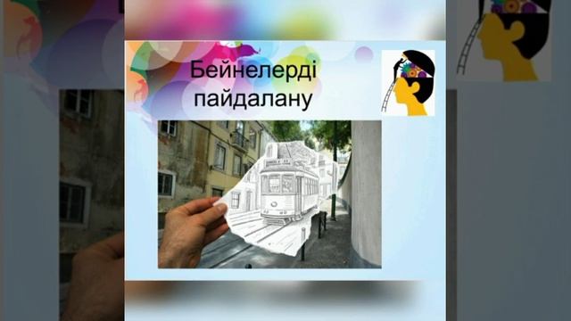 "IIO қызметкелерiнiң эмоциональдік-жігерлік еріктерін реттеу білулері" Тусупбеков А. Б. смотреть онлайн