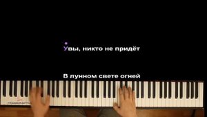 Катя Чехова - Я тебя люблю ● караоке | PIANO_KARAOKE ● ᴴᴰ + НОТЫ & MIDI