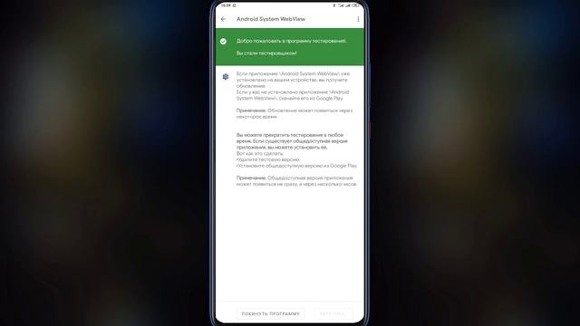 Эти Обновления СКРЫВАЕТ Play Маркет, НО НЕ ОТ ВСЕХ! Как получить скрытые обновления из PLAY МАРКЕТ. смотреть онлайн