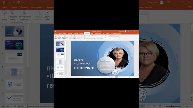 «Развитие эффективных взаимоотношений с соотечественниками и притеснения "Русского мира" за рубежом