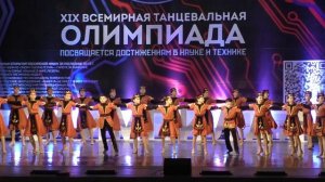 Этнический танец | Кочари | Группа ПЕРВАЯ | Всероссийский танцевальный конкурс| ОРТО