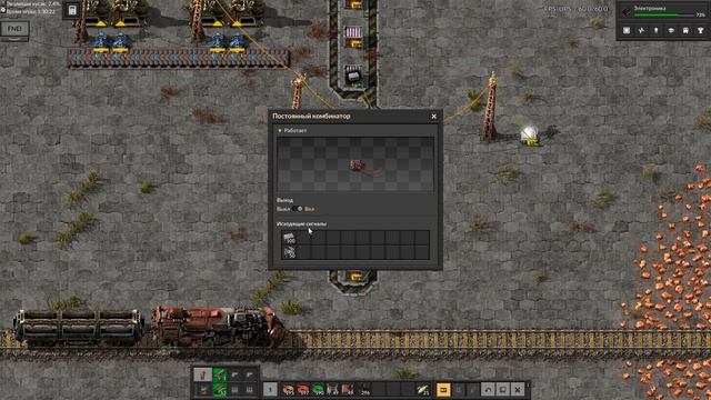 Factorio MOD: Smart Power Switch (умный выключатель)