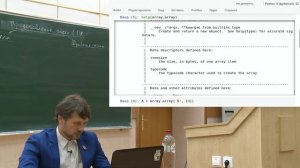 Практика программирования на Python, Хирьянов Т.Ф., лекция 4, 28.09.2022