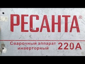 Год И 3 месяца Спустя