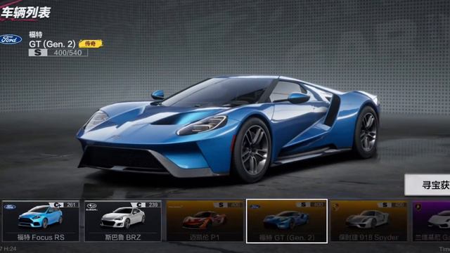 Need for speed: Mobile - 25 лицензионных авто. смотреть онлайн