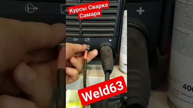 Переходник для горелки Сварог E201b #weld63 #сварка #welding #welder63 #welder