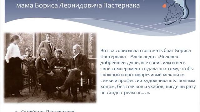 «… лучше тебя никого не видал» о матерях известных поэтов и писателей смотреть онлайн