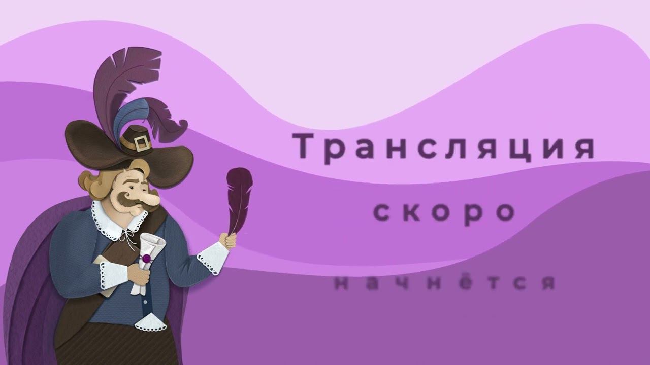 Научно-практическая конференция с Международным участием