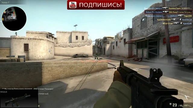 Развлекаемся в CS:Go #2 | Counter - Strike : Global Offensive смотреть онлайн
