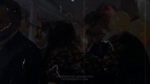 ярче звёзд - даша каплан × руслан смн × юлик