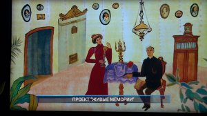 Рыбинск-40. ПРОЕКТ "ЖИВЫЕ МЕМОРИИ"