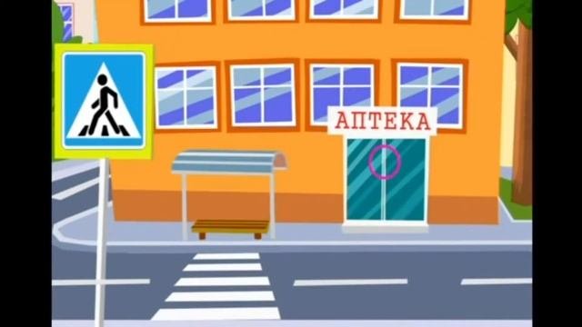Безопасность в общественных местах