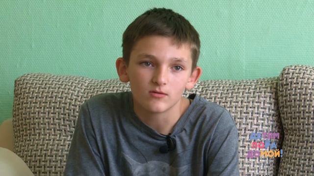 Евгений К., родился в январе 2004 года. смотреть онлайн