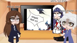 реакция манги ,,очаровательный призрачный доктор,,опд на т т из прошлого на будущее 4/5