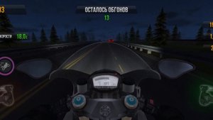 Traffic rider?️? обновление ?- перекрашиваем и тюнингуем все мотоциклы и продолжаем прохождение