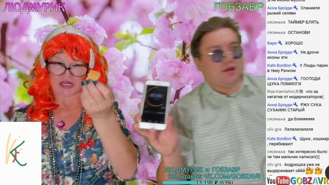 С ума сшедшиЕ.Игра в кальмара пьяная 2 часть стрима гобзавра от 16.10.21 смотреть онлайн