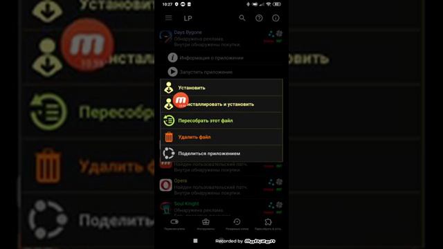 как скачать лаки патчер,как взламывать  игры через лаки патчер
