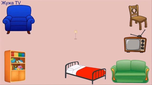 Учим слова в картинках. Предметы МЕБЕЛИ. Обучающее видео для детей/ Learn furniture смотреть онлайн