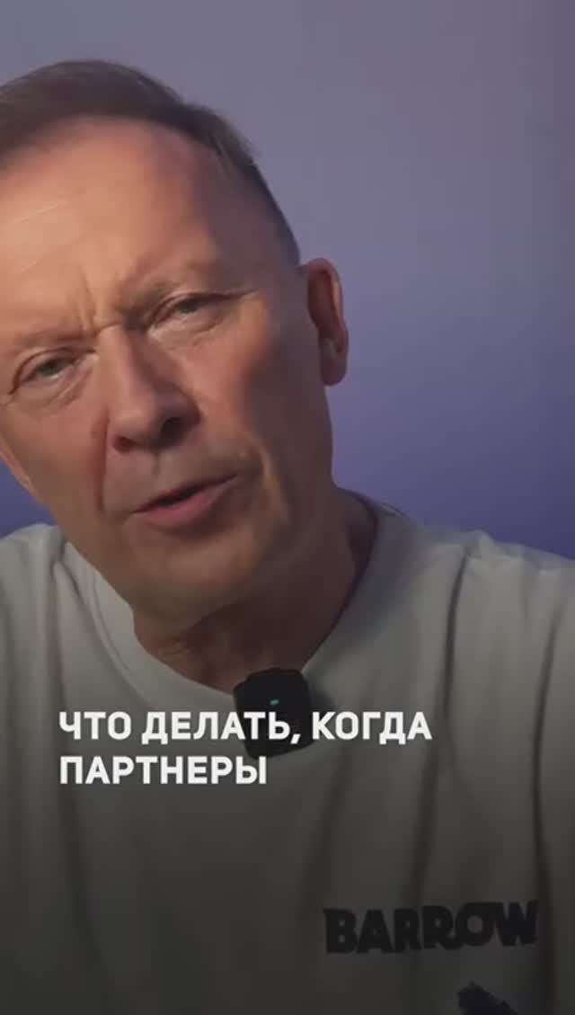 Что делать, когда партнеры отдаляются друг от друга?