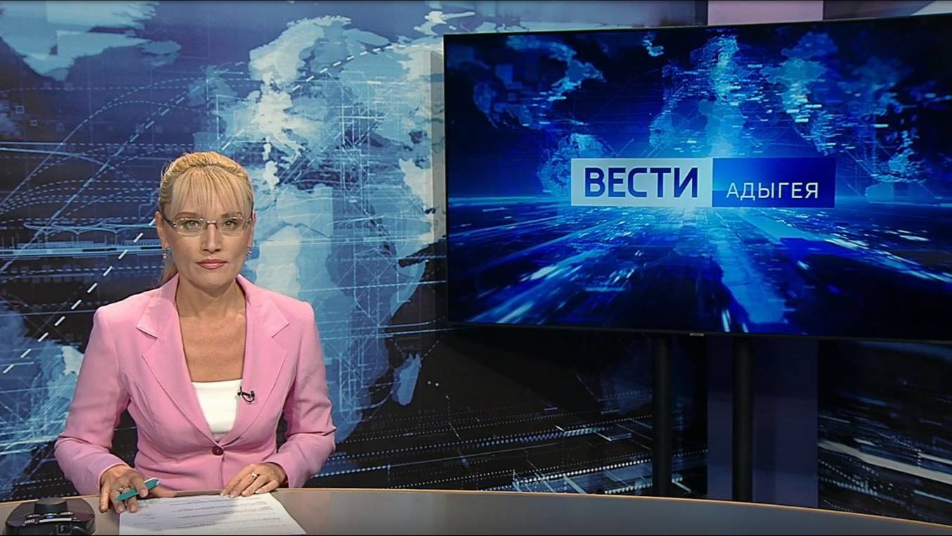 14.35 - «Вести. Адыгея» от 13.09.2024г.