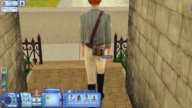 Свадьба во Франции | Симс 3 Династия (G2) | The Sims 3 Lepacy challenge - серия 19 смотреть онлайн