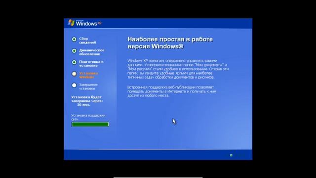 Как установить windows xp на виртуальную машину ৷ VirtualBox смотреть онлайн