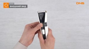 Распаковка машинки для стрижки Centek CT-2117 / Unboxing Centek CT-2117