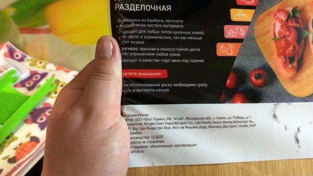 Покупки фикс прайс // форма для выпечки 199 рублей// смотреть онлайн