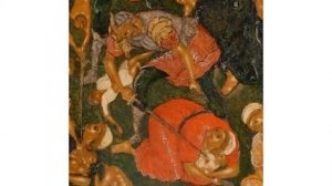 Горшкова В.В. Ярославская иконописная школа XVII в. Публичная лекция