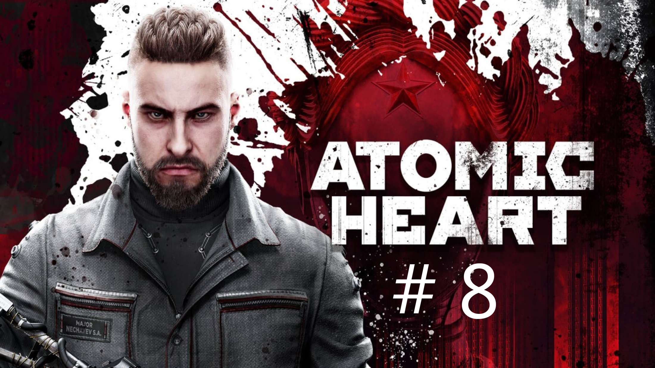 Atomic Heart # 8