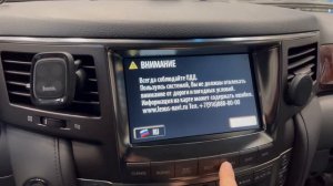 Lexus LX / RX / GS 2007-2009 сообщение A program connot be read. Please consult to a dealer