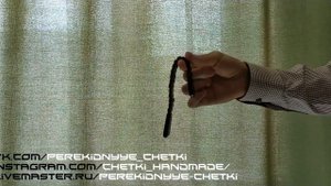 Как крутить перекидные четки - Урок 36