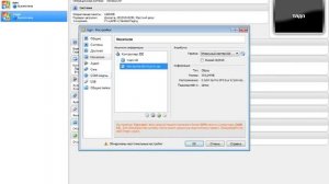 как пользоваться виртуал бокс 1 часть