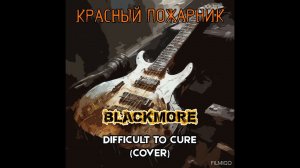 Difficult to cure (cover Richie Blackmore)