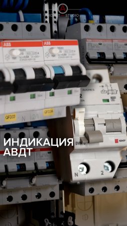 💡 Индикация причины срабатывания дифавтомата