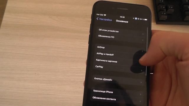 iOS 15.7 вышло на iPhone 7 и ниже смотреть онлайн