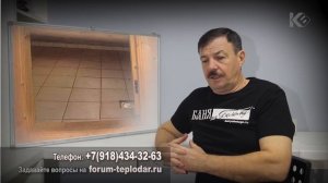Плитка на полу в бане