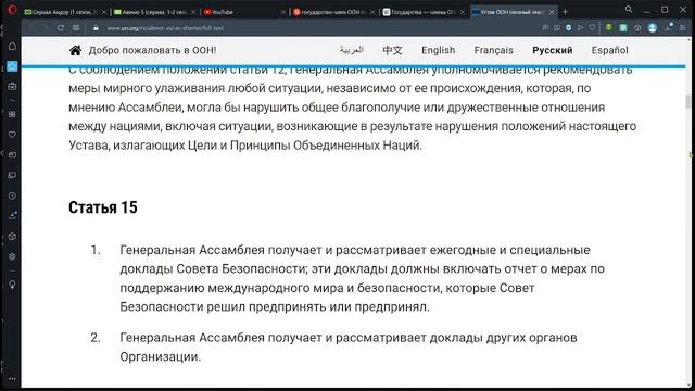 КАК РСФСР НЕ СТАЛА "РОССИЙСКОЙ ФЕДЕРАЦИЕЙ", ИЛИ КАК ЛОЖ ПОВТОРЕННАЯ МНОГОКРАТНО СТАНОВИТЬСЯ ПРАВДОЙ смотреть онлайн