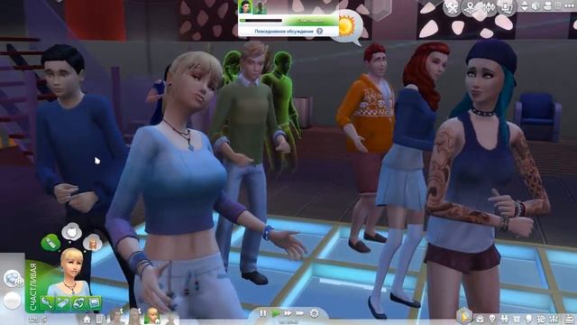 Let's Play the Sims 4 (Семейка Чамминг) СЕРИЯ 52 "ЭТОТ ТРУДНЫЙ ВОЗРАСТ" смотреть онлайн