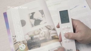 Кондиционер Ballu ECO SMART (BSYI) - стоит ли тратить на него деньги?