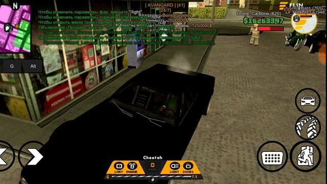 Flin RP 2.0 обзор смотреть онлайн