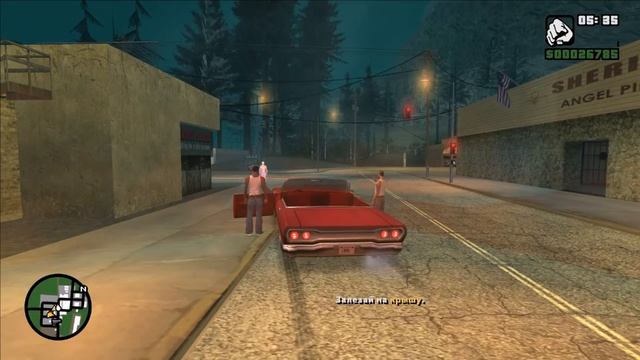 Ты никогда не пройдешь GTA San Andreas с этим модом 5.0