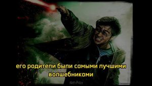 "Гарри Поттер" Джоан Роулинг Нафанаилова Дмитрия