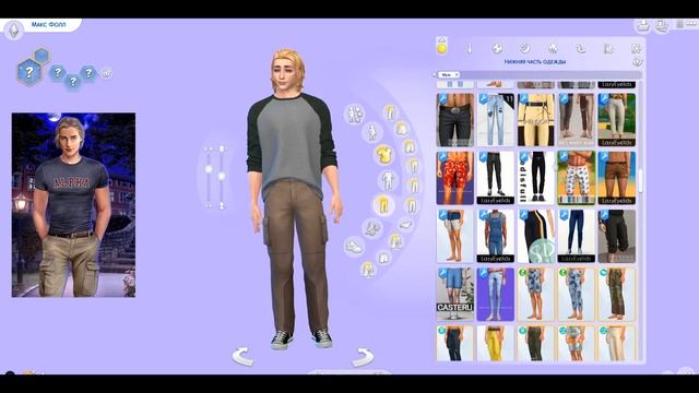 ? NS - КЛУБ РОМАНТИКИ/РОЖДЕННАЯ ЛУНОЙ в The sims 4 - CAS МАКС ФОЛЛ смотреть онлайн