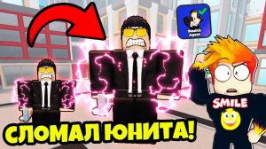 Я СОЗДАЛ НОВОГО ЧИТЕРСКОГО ЮНИТА и ПОДАРИЛ ВСЕМ КОД! Toilet Wars: Tower Defense Roblox