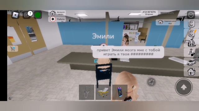 извените за то что я не снимала. Я устроилась работать врачом смотреть онлайн