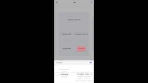 Велокомп Magene C206Pro первые впечатления